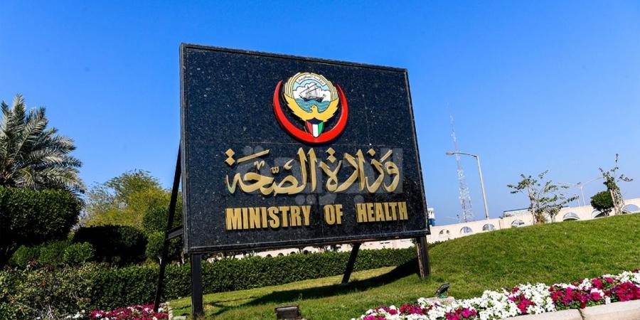«الصحة» تفتتح قسم علاج أسنان الأطفال بمركز المطلاع للحوادث - بوابة المدينة برس