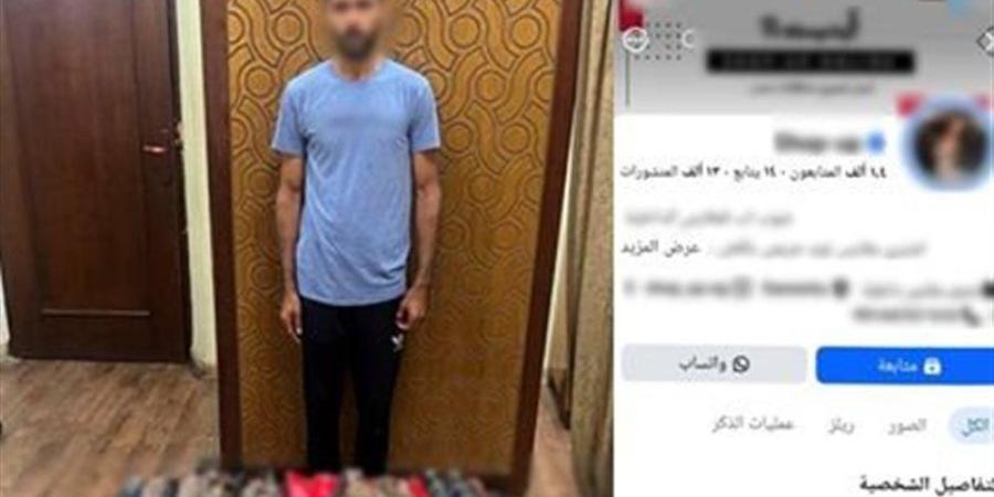 "دعارة أون لاين".. ضبط شخص بالإسكندرية لترويجه أدوات تستخدم في أعمال منافية للآداب - المدينة برس