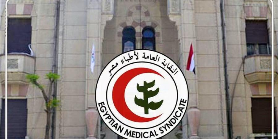 لسد العجز، الأطباء تطالب الصحة بكشف قواعد حركة النيابات وحدود القبول بكل مستشفى - المدينة برس
