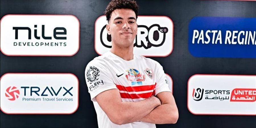 الزمالك يتعاقد مع إبراهيم محمد «هيكا» لتدعيم فريق الكرة الطائرة - المدينة برس