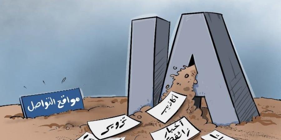 كذب الذكاء الاصطناعي - بوابة المدينة برس