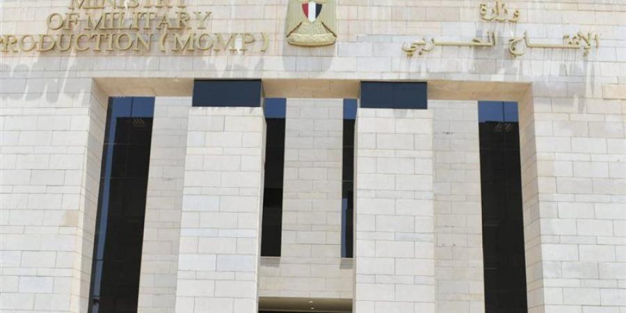 وزارة الإنتاج الحربي تشارك بمعرض الطاقة الشمسية والتخزين "لايف مصر 2026" - المدينة برس