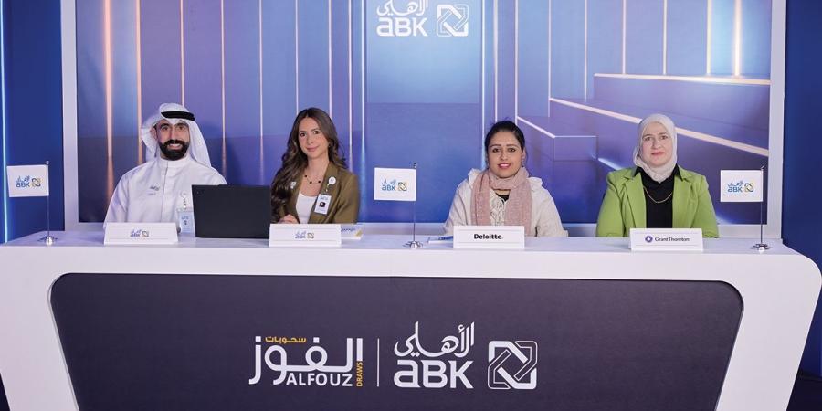 «الأهلي» يعلن رابحي سحوبات الفوز عن شهر يوليو - بوابة المدينة برس