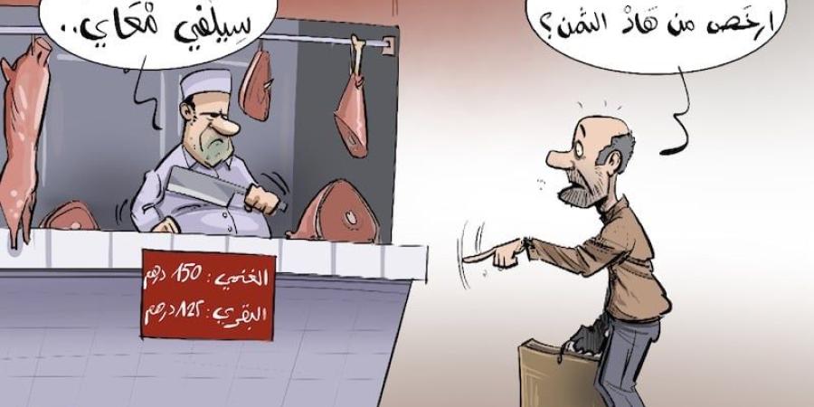 من الجملة إلى التقسيط .. لماذا يلامس لحم الغنم 170 درهما للكيلوغرام؟ - بوابة المدينة برس
