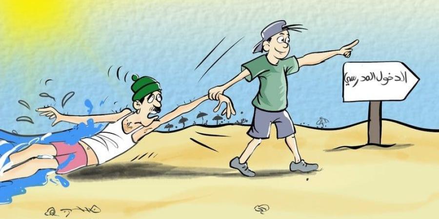 فدرالية أولياء التلاميذ تستعد للدخول المدرسي .. والتأجيل مطلب نقابي - بوابة المدينة برس