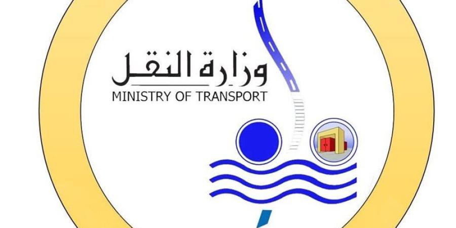 وزارة النقل تكشف حقيقة استهداف الحوثيين سفينة تجارية مصرية - المدينة برس