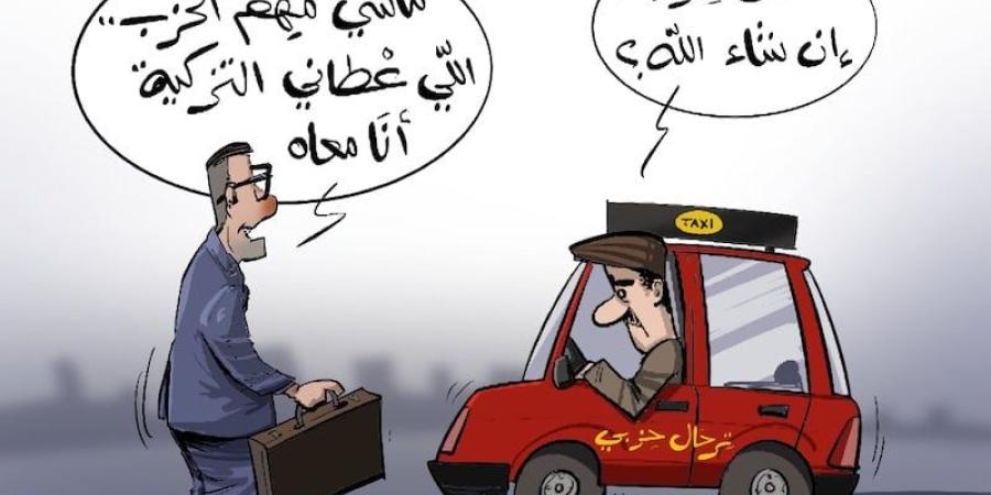 تَجْدِيدُ النُّخَب - بوابة المدينة برس