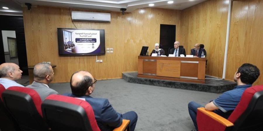 زيادة الميزة التأمينية للعاملين بمطار القاهرة، تفاصيل قرارات الجمعية العمومية - المدينة برس