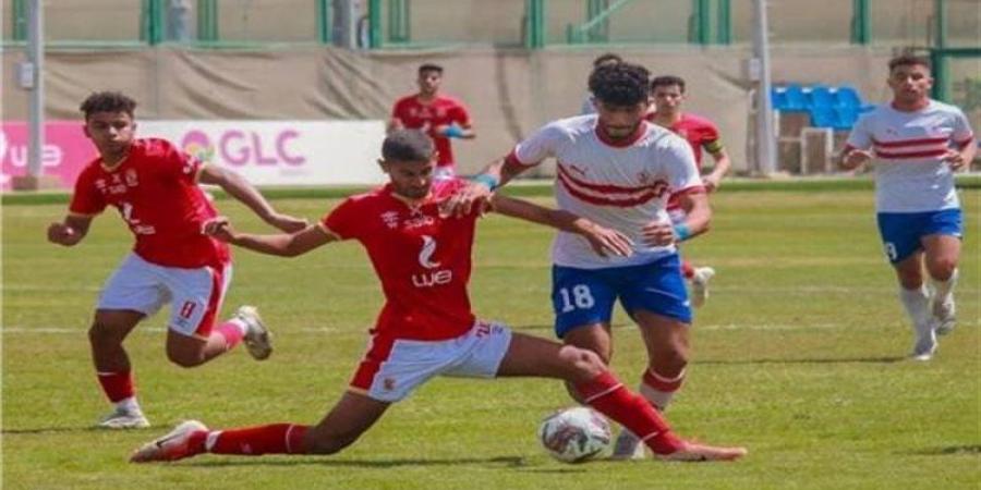 مواعيد مباريات القمة بين الأهلي والزمالك في مسابقات الناشئين (إنفوجراف) - المدينة برس