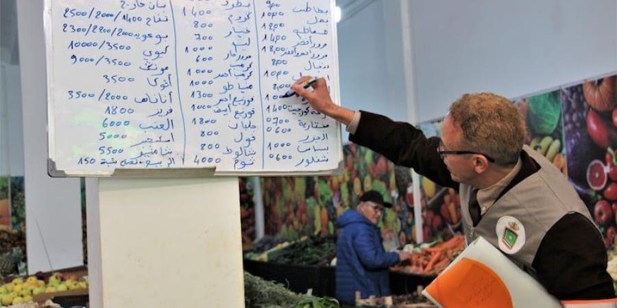 قرار يحدث مرصد الأسعار والمنافسة - بوابة المدينة برس