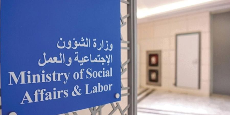 «الشؤون» تحذّر الجمعيات الخيرية مجدداً من التعامل مع جهات غير معتمدة - بوابة المدينة برس