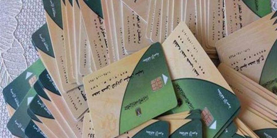 7 خدمات إلكترونية لإنجاز معاملات بطاقة التموين من المنزل - المدينة برس