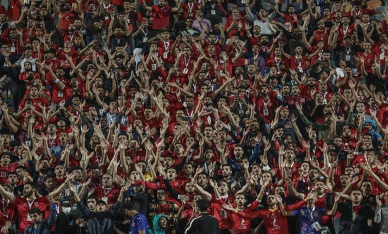 46 ألف مُشجّع يُدعّمون الأهلي أمام الجيش الملكي بدوري أبطال إفريقيا