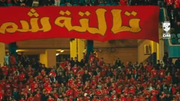 فى قلوبنا.. 21 عاما على رحيل رمز الانتماء .. الأهلي يحيي ذكرى ثابت البطل