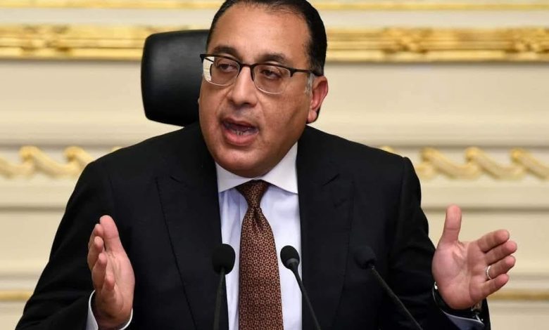 الحكومة