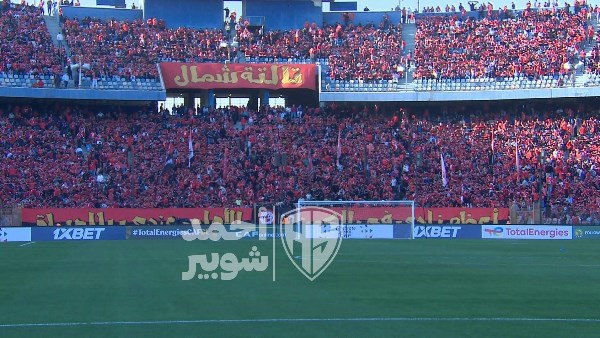شاهد.. جمهور الأهلي من مدرجات ستاد القاهرة قبل مباراة الجيش الملكي