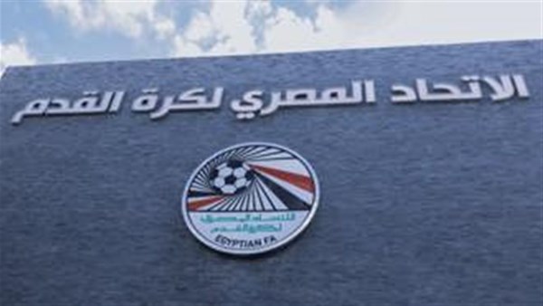اتحاد الكرة يفتح باب التقدم للدورة التخصصية لمدربي حراس المرمى