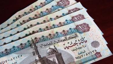 صرف معاشات