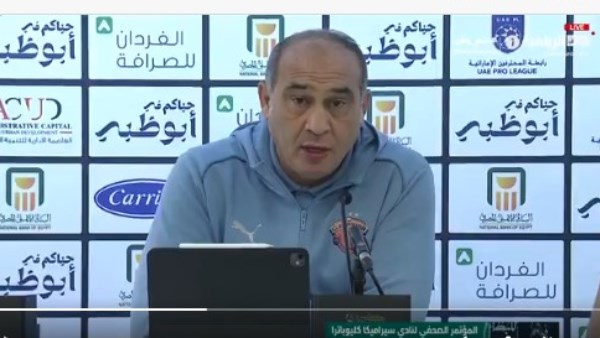 ضامن فلوسه.. طارق يحيى يكشف سر تألق ناصر ماهر مع بيراميدز