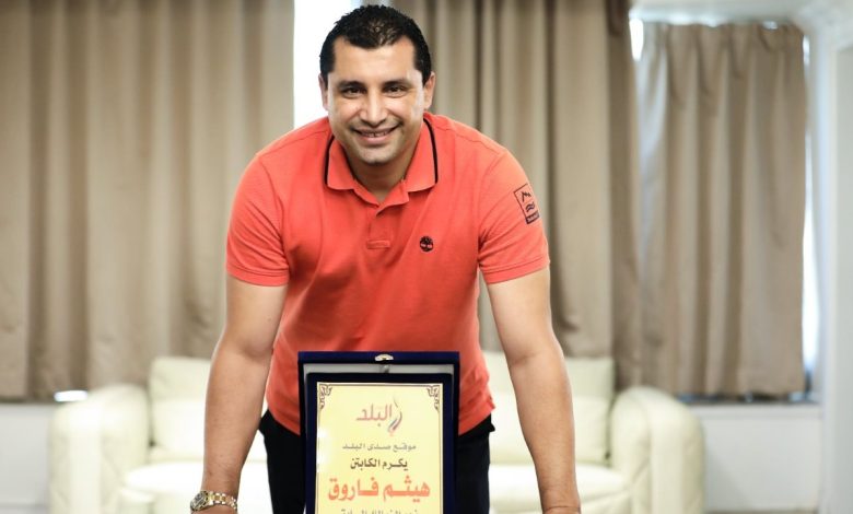 تعليق مثير من هيثم فاروق على أداء الزمالك تحت قيادة معتمد جمال