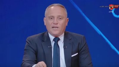 أسامة حسني يهاجم حكم مباراة الأهلي والترجي: ما حدث فجر تحكيمي