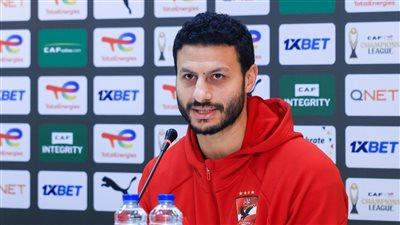 محمد الشناوي: جاهزون لمواجهة الترجي.. وهدفنا تحقيق نتيجة إيجابية