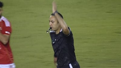الاهلي.. سبب إلغاء هدف المقاولون العرب الأول في مرمى الأهلي بالدوري المصري الممتاز