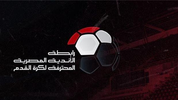 إيقاف لاعب الزمالك مباراتين.. عقوبات قاسية لرابطة الأندية ضد مشاغبي الدوري