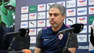 الزمالك يعلن موعد مؤتمر معتمد جمال قبل موقعة أوتوهو في الكونفدرالية