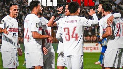 ماتش الزمالك واتوهو.. الزمالك يتقدم على أوتوهو بثنائية فى الشوط الأول ببطولة الكونفدرالية