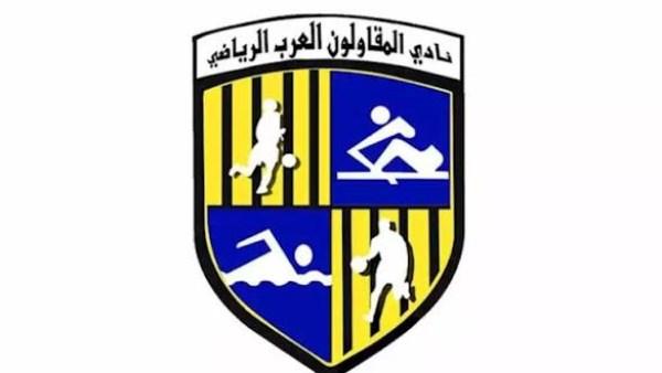 المقاولون العرب يحتج رسميًا على التحكيم ويطالب بالتحقيق في مباراة بتروجت