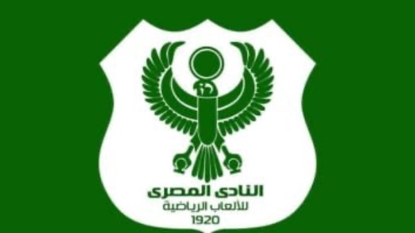 ننتظر تصحيح المسار.. بيان من المصري ضد طاقم تحكيم مباراة إنبي في الدوري