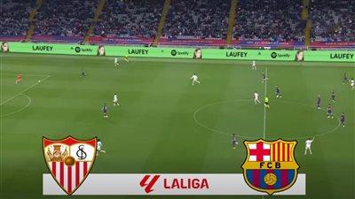 إشبيلية ضد برشلونة.. انطلاق مباراة برشلونة وإشبيلية في الدوري الإسباني