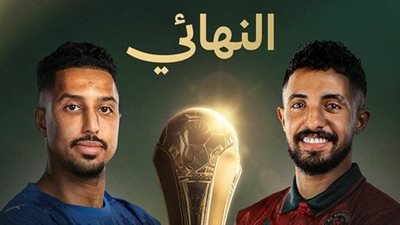 الأهلي ضد الهلال.. الهلال يواجه الخلود في نهائي كأس خادم الحرمين الشريفين