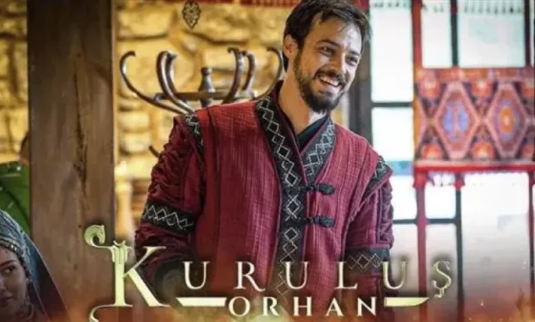كيف تشاهد مسلسل المؤسس أورهان كامل مترجم