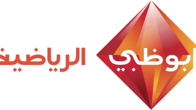 تردد قناة أبو ظبي الرياضية