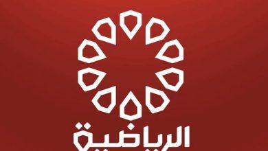 تردد قناة الكويت الرياضية