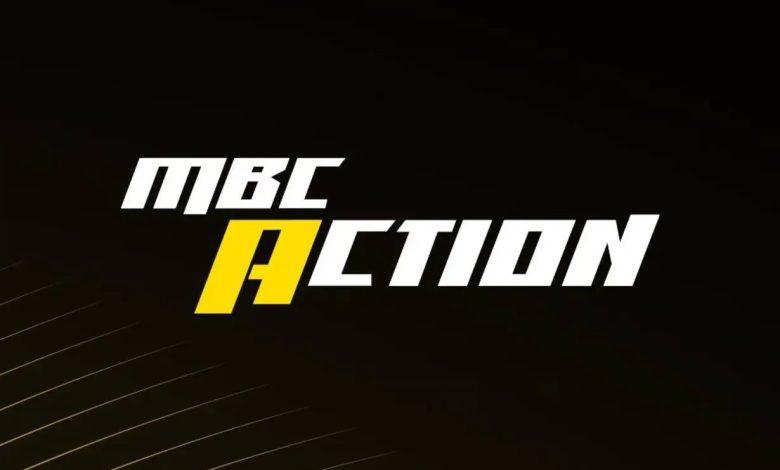 تردد قناة MBC Action