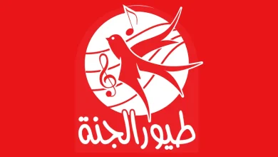 أجدد تردد قناة طيور الجنة Toyor Aljanah 2025.. آخر تحديث بجودة عالية HD