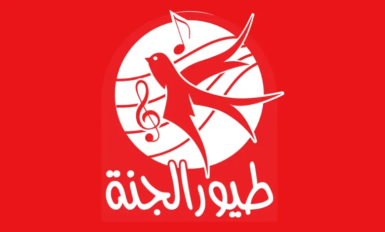 أجدد تردد قناة طيور الجنة Toyor Aljanah 2025.. آخر تحديث بجودة عالية HD