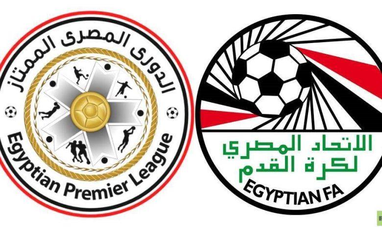 موعد والقناة الناقلة لـ قرعة المرحلة الثانية من الدوري المصري
