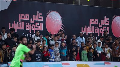 كأس مصر للكرة الشراب 2026: جوائز كبرى وأجواء رمضانية استثنائية