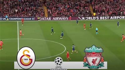 جالاتا سراى ضد ليفربول.. انطلاق مباراة ليفربول وجالاتا سراي في دوري أبطال أوروبا