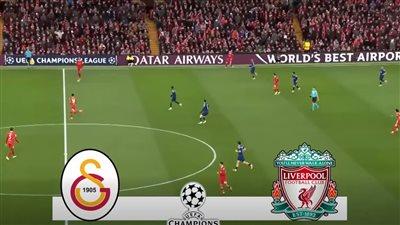 جالاتا سراى ضد ليفربول.. تابع الآن مباراة ليفربول وجالاتا سراي مجانًا في دوري أبطال أوروبا