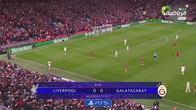 ليفربول ضد غلطة سراي.. انطلاق مباراة ليفربول وجالطة سراي في إياب ثمن نهائي دوري أبطال أوروبا