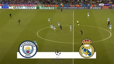 مان سيتي ضد الريال.. انطلاق مباراة ريال مدريد ومانشستر سيتي في دوري أبطال أوروبا