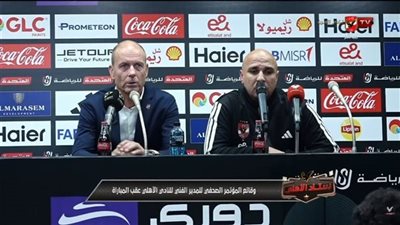 ييس توروب: فوز مهم للأهلي على المقاولون.. والفرصة متاحة لكل اللاعبين