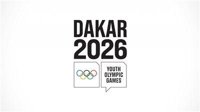 220 يوما على انطلاق دورة الألعاب الأولمبية للشباب داكار 2026 بمشاركة مصر