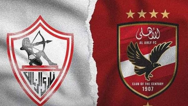 نتائج الأندية المصرية في ذهاب ربع النهائي لدوري أبطال أفريقيا و الكونفدرالية الإفريقية