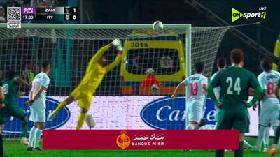 الزمالك ضد الاتحاد السكندري.. ملخص اهداف ونتيجة مباراة الزمالك والاتحاد السكندري في الدوري المصري الممتاز بعد مرور 20 دقيقة